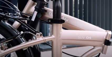 אופניים מתקפלים DAHON SUV D6 | מצמן את מרוץ