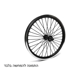 גלגל  20 אחורי הרים אלו' V ברקס ציר מלא