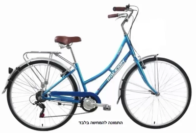 אופני עיר אישה טורקיז CLASSIC 700X16