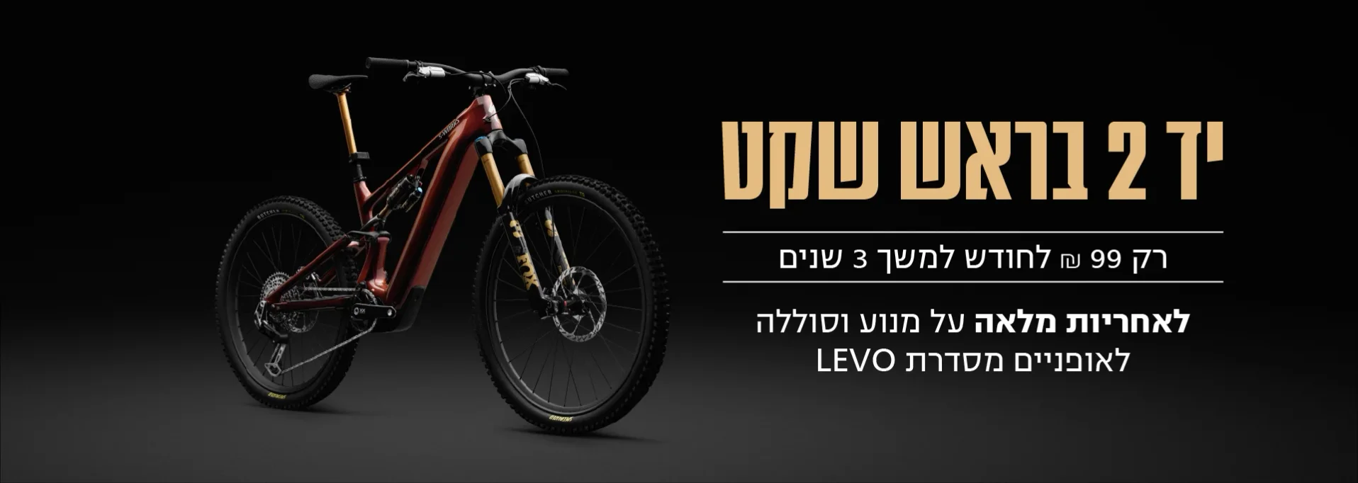 אחריות מורחבת