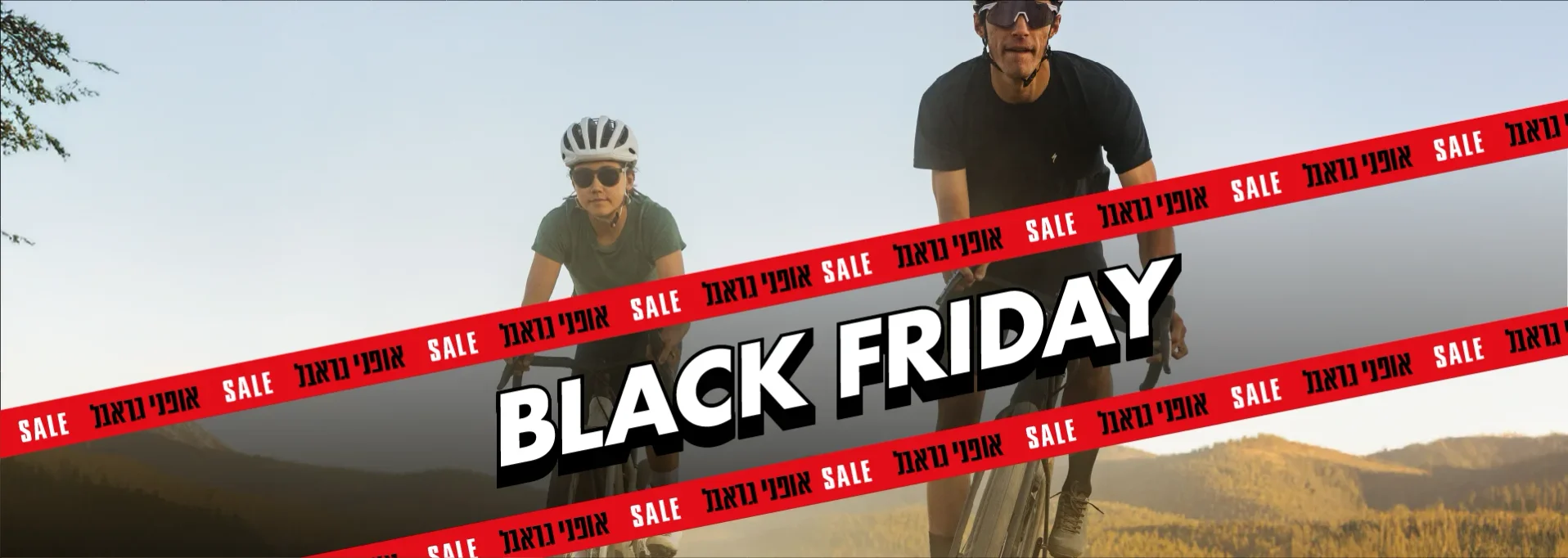 מבצע Black Friday Gravel