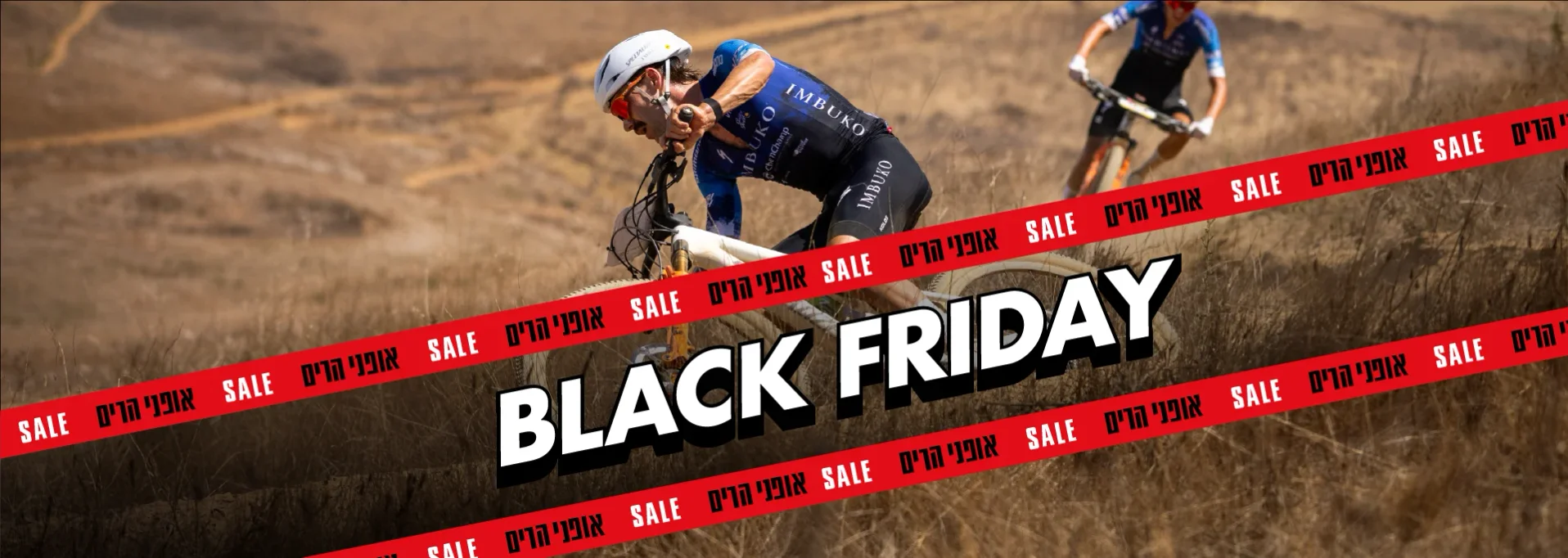 מבצע אופני הרים Black Friday