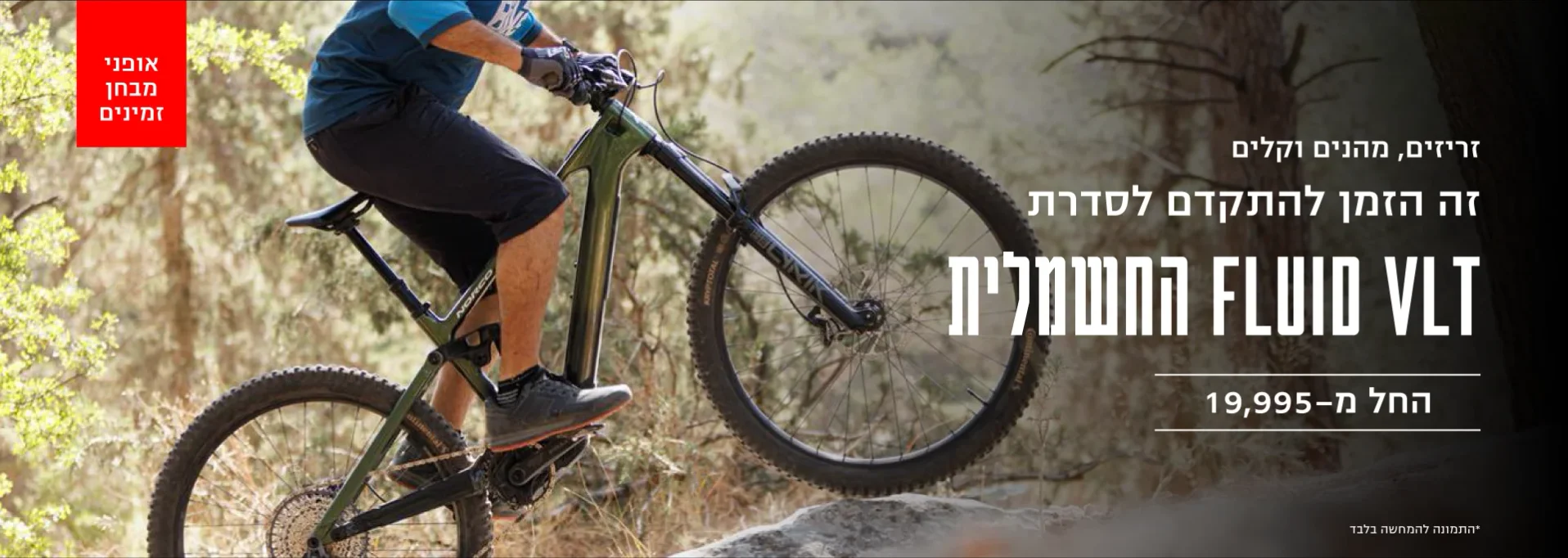 NORCO