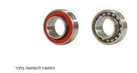 BEARING FOR HEADSET 30.2X41.8X7  /45°*45° FIRST