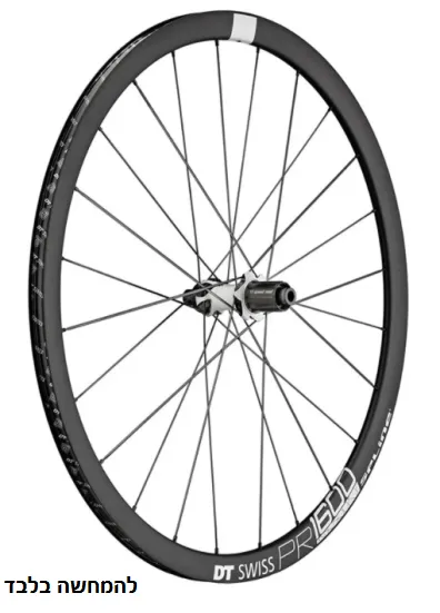 PR 1600 DICUT DB 21 12/100 MM