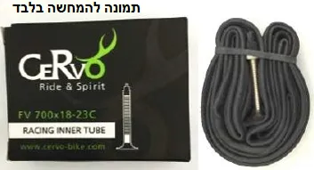 פנימית אופני עיר  650 Cervo  650X18-25F/V-48