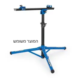 PRS-22 מתקן עבודה מתקפל  PRS-22  משומש