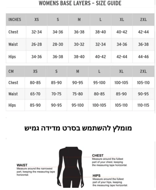 Cycology Black Base layer women M חולצת בסיס נשים לריצה/אופניים/אימון מידה