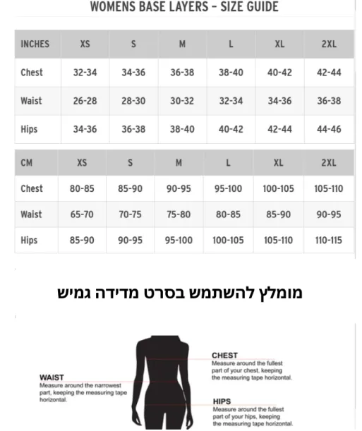 Cycology See me Base layer women M חולצת בסיס נשים לריצה/אופניים/אימון מידה