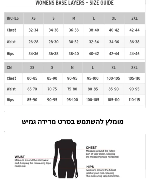 Cycology Frida white Base layer women M חולצת בסיס נשים לריצה/אופניים/אימון מידה