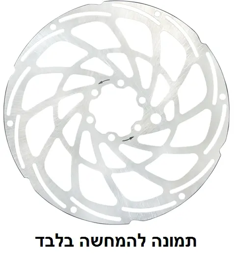 רוטור 203מ"מ CERVO