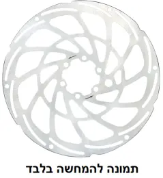 רוטור 203 לחשמלי