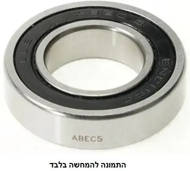 מיסב 15x30x7 Enduro ABEC 5