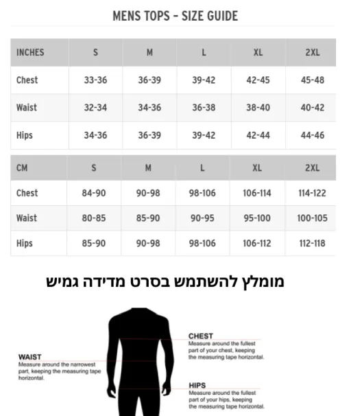 Cycology 8 days technical M חולצת ריצה/אימון לגבר מידה
