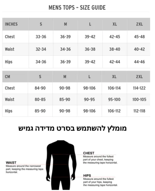 Cycology I-tri technical M חולצת ריצה/אימון לגבר מידה
