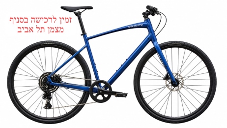 אופני עיר SIRRUS X 2.0