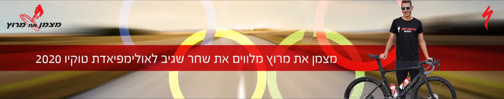 שחר שגיב