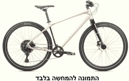 אופני עיר Haro Beasley 27.5