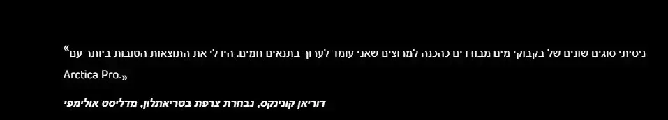 בקבוק מבודד כסף/אדום ZEFAL ARCTICA PRO 550ML