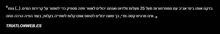 בקבוק מבודד כסף/שחור  ZEFAL ARCTICA PRO 550ML