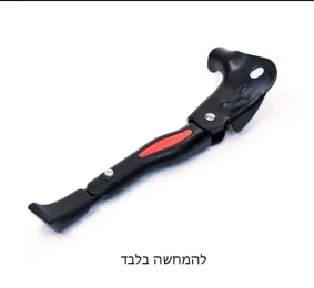 רגלית 24-26 לציר גלגל אחורי מתכוונת שחורה