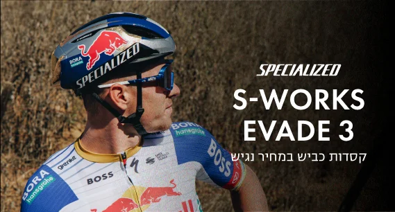 מבצע קסדת רכיבת כביש Sw Evade 3 Ce