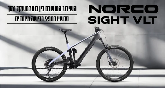 מבצע Sight VLT