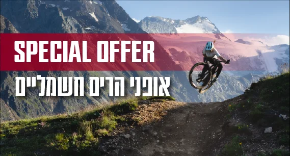 מבצע אופני הרים חשמליים LEVO COMP CARBON G3 NB
